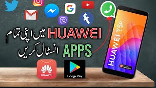 How To Download Whatsapp On Huawei Y5p Y6p Y8p install favourte App Step by Step Huawei App Gallery [upl. by Warrenne]