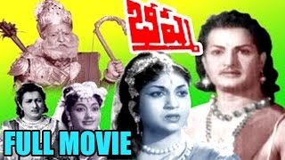 Bhishma Full Length Telugu Movie  NT Rama Rao Anjali Devi [upl. by Xet]