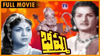 Bheeshma Telugu Full Movie  NTR Anjali Devi Haranath  Bhishma [upl. by Harmaning621]