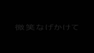 心の瞳 【合唱】 歌詞付き [upl. by Fita]