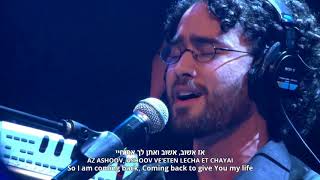 Hebrew Praise And Worship Music  Praise YHWH in Worship [upl. by Aridni]