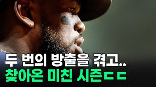 누구도 몰랐던 가르시아가 터질 수 밖에 없었던 이유 feat텍사스레인저스 [upl. by Tarkany]