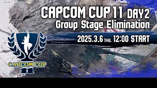 【日本語実況】「CAPCOM CUP 11」 Day2「Group Stage Elimination  Day2」 [upl. by Adiraf]