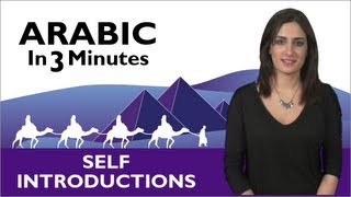 Learn Arabic  How to Introduce Yourself in Arabic [upl. by Airdnas]