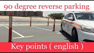 Parking Test Abu Dhabi 0529067099 90 Degree Reverse Parking English [upl. by Carree]