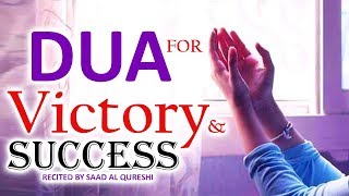 This Dua Will Help You amp Give you Success and Victory Insha Allah ♥ ᴴᴰ  POWERFUL [upl. by Gare]