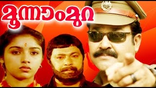 Mohanlal Super Hit Full Movie  Raavanaprabhu  Revathi  Napoleon  Vasundhara Das [upl. by Ahsyat]