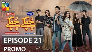 Chupke Chupke Episode 21  Promo  Digitally Presented by Mezan amp Powered by Master Paints  HUM TV [upl. by Airbmac468]