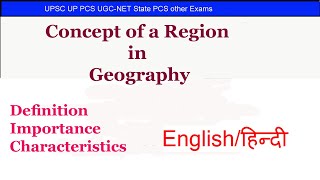 Concept of a region in Geography Regional Planning  Human geography [upl. by Ahsekar852]