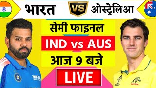 🔴LiveIndia vs Australia ICC Champions Trophy Live  IND vs AUS  सेमिनार को जीतो और पाओ [upl. by Yslehc]