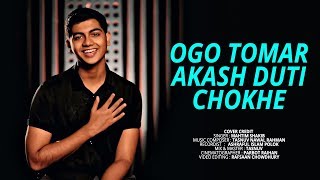 Ogo Tomar Akash Duti Chokhe  Mahtim Shakib  Tasnuv Nawal [upl. by Hembree783]