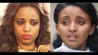 ስስት 2 Siset 2 Ethiopian Film 2017 [upl. by Elocaj104]