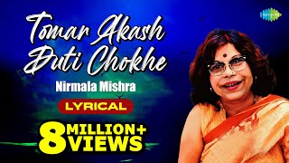 Tomar Akash Duti Chokhe with lyrics  Nirmala Mishra  Ravindra Jain [upl. by Sabian374]