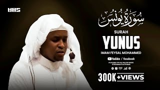 Surah Yunus  Imam Feysal  Audio Quran Recitation  Mahdee Hasan Studio [upl. by Akemeuwkuhc753]