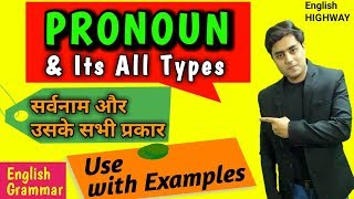 Pronoun and Its Types in English Grammar  Use with Examples in Hindi  Parts of Speech [upl. by Arbmahs]