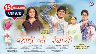 Pahadon Ko Raibasi  New Garhwali Song 2024  Saurav Maithani amp Anjali Kharre  U K films Studio [upl. by Juna]