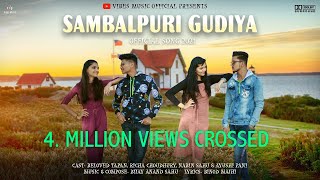 SAMBALPURI GUDIYA  SAMBALPURI OFFICIAL SONG  2021 NEW [upl. by Luana]