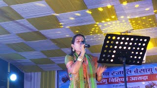 Guwahati Sariali  Binita Boro Live Performance [upl. by Aivatnohs]