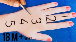 Easy Trick Simple Back Hand Henna Design For BeginnersTeej Simple Mehndi Design Easy Henna Design [upl. by Aitra]