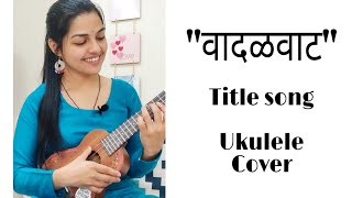 Vadalvaat Title Song  Ukulele Cover  Raw voice  Aarya Ambekar [upl. by Akinak]